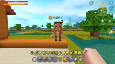 网游之大神莫挡路